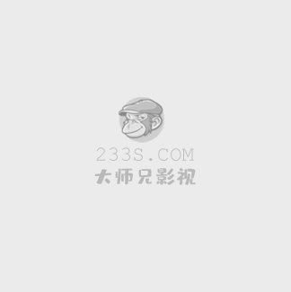 古董下山